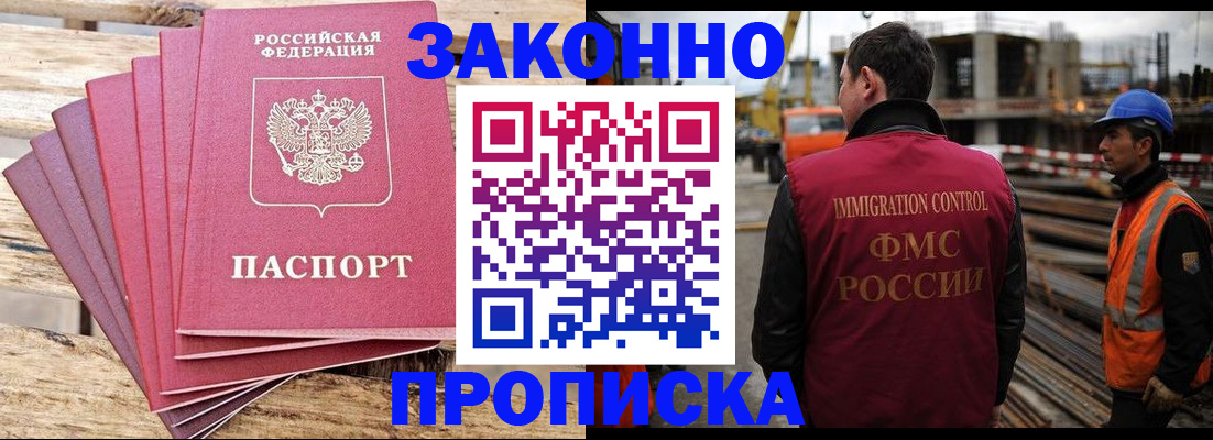 найти адрес прописки в Искитиме